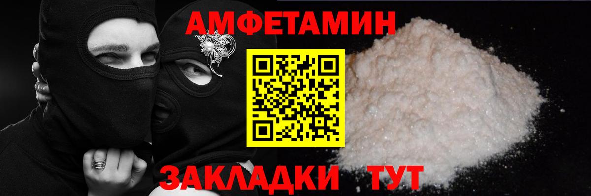 Amphetamine 98%  АМФЕТАМИН  Нягань  Вход с VPN 