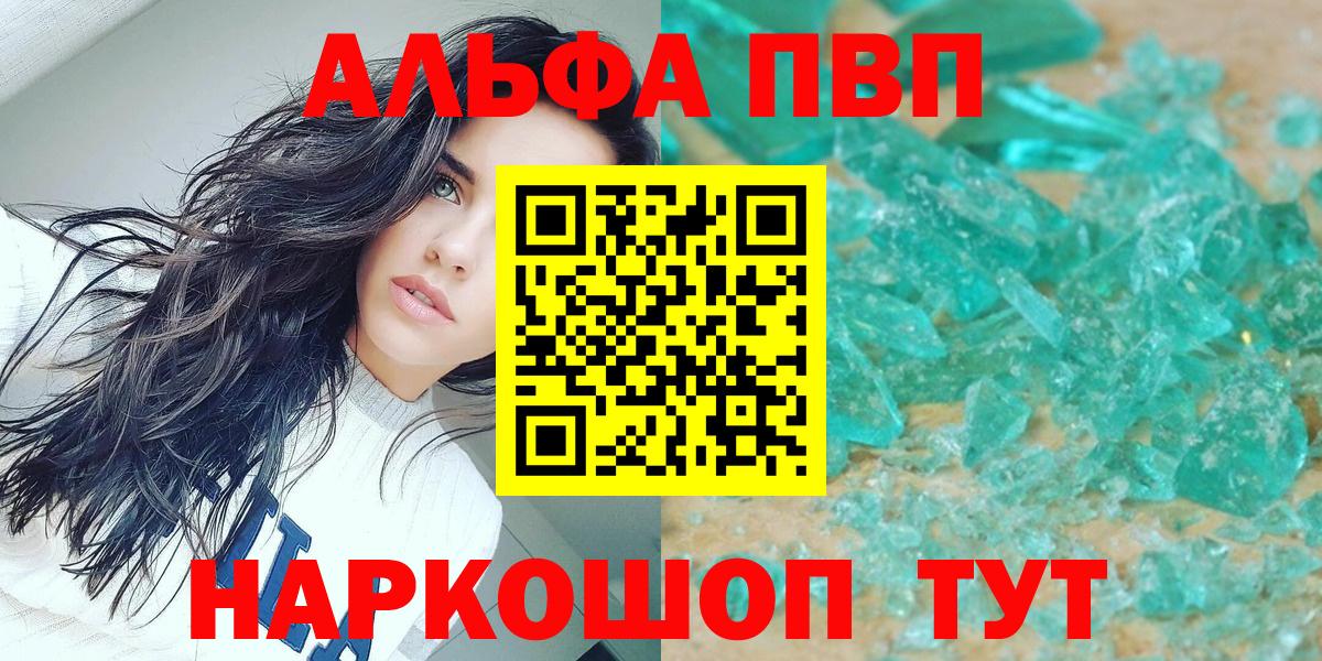 A PVP Crystall Нягань