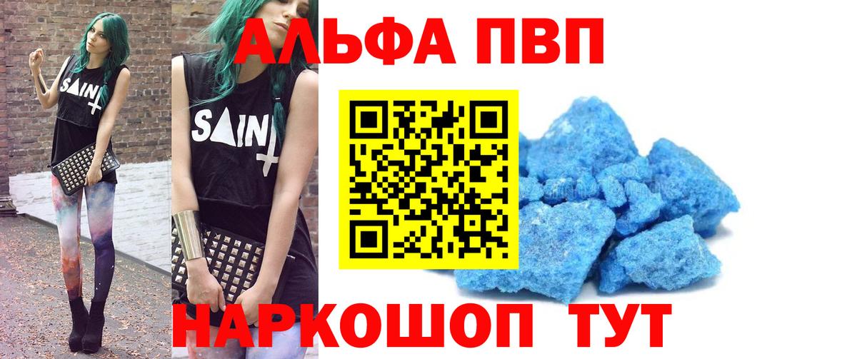 Бутират Нягань