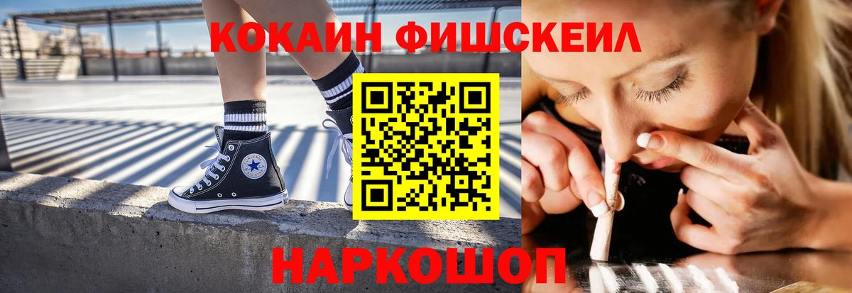 Cocaine Columbia  Cocaine  купить наркоту  Вход с VPN  Нягань 