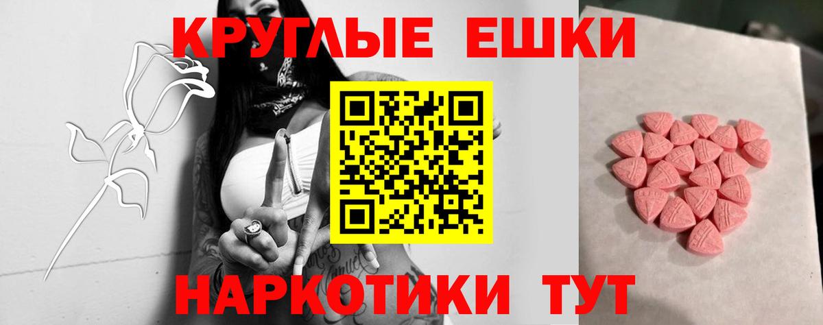 ЭКСТАЗИ DUBAI  Ecstasy 250 мг  Нягань  Вход с VPN 