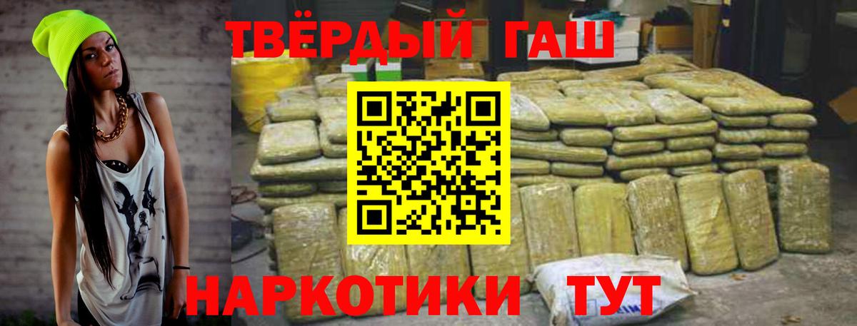 Нягань  ГАШ Изолятор  Гашиш индика сатива  Вход с VPN 