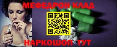 MDMA Premium VHQ Новозыбков