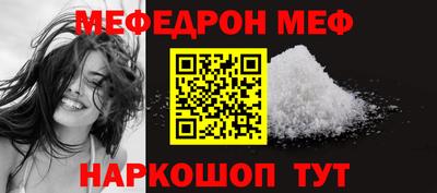 соль ск Новокубанск