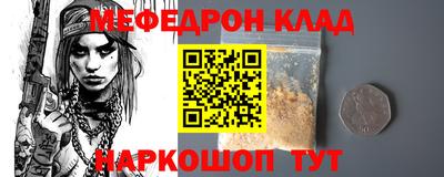MDMA Premium VHQ Новозыбков