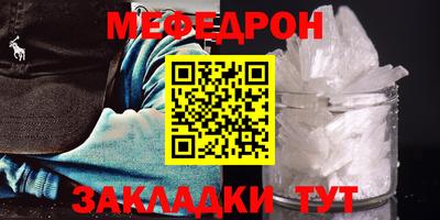MDMA Premium VHQ Новозыбков