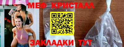 СК Новодвинск
