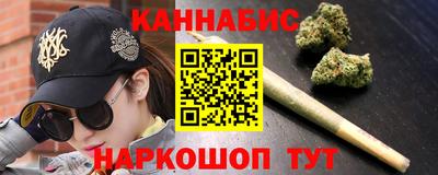 соль ск Новокубанск