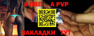 соль ск Новокубанск