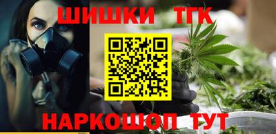 соль ск Новокубанск