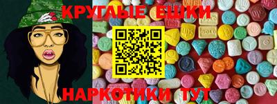соль ск Новокубанск