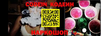 соль ск Новокубанск