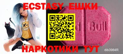 MDMA Premium VHQ Новозыбков