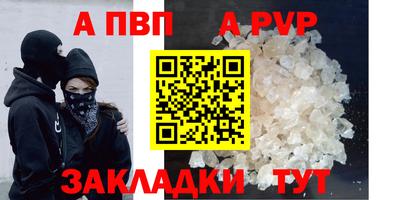 соль ск Новокубанск