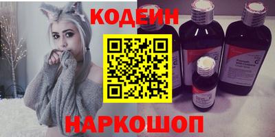 соль ск Новокубанск
