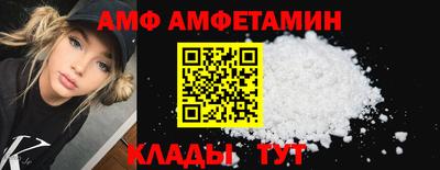MDMA Premium VHQ Новозыбков