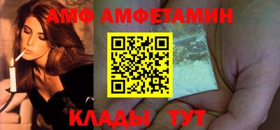 MDMA Premium VHQ Новозыбков