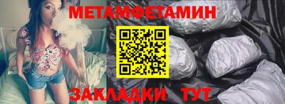 СК Новодвинск