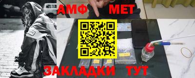 СК Новодвинск