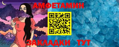 соль ск Новокубанск
