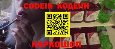 СК Новодвинск