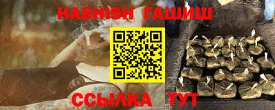 соль ск Новокубанск