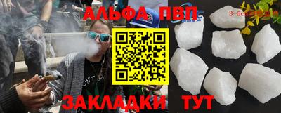 MDMA Premium VHQ Новозыбков