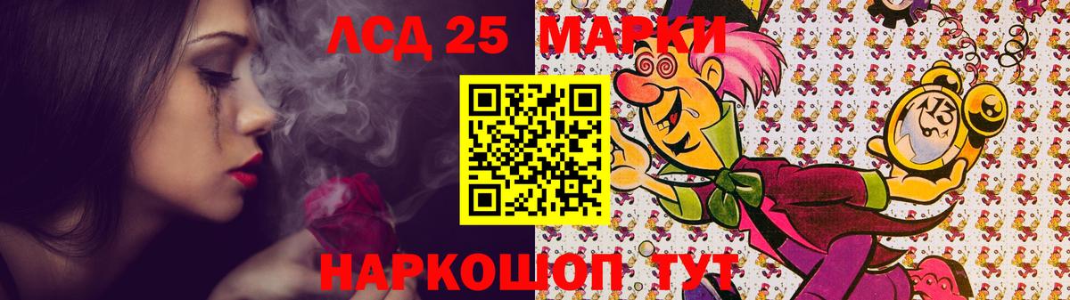 LSD-25 экстази ecstasy Нягань