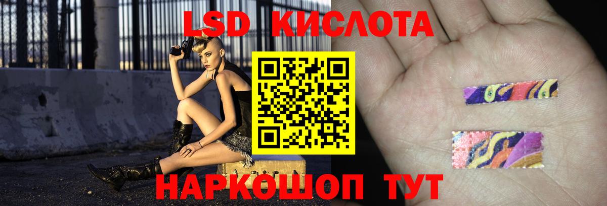 Нягань  ЛСД экстази кислота  LSD-25 экстази  Вход с VPN  ЛСД экстази кислота 