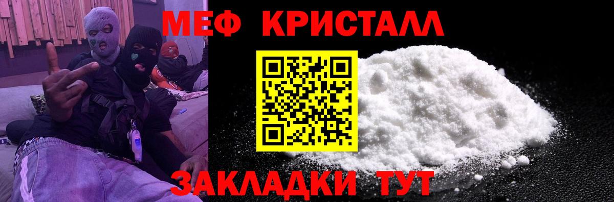 Мефедрон мяу мяу  МЯУ-МЯУ 4 MMC  Нягань  Вход с VPN 