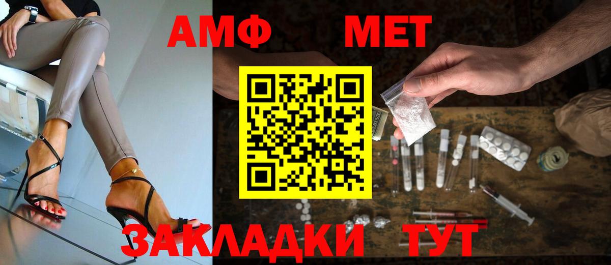 Метамфетамин кристалл Нягань