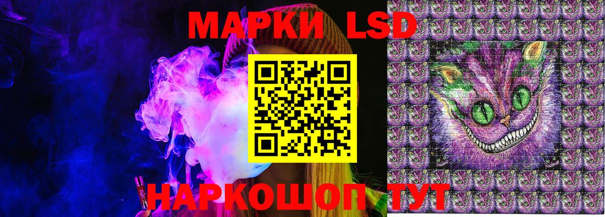 Марки 25I-NBOMe 1500мкг  Вход с VPN  Нягань 
