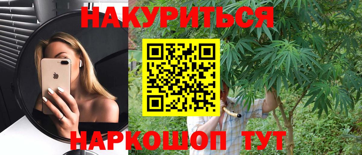 Шишки марихуана VHQ  Вход с VPN  Конопля Amnesia  Конопля SATIVA & INDICA  Нягань  МАРИХУАНА Amnesia 